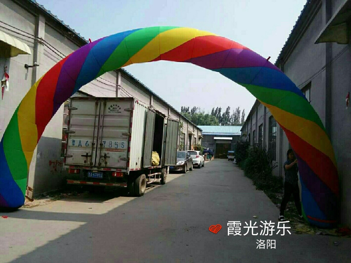 诏安彩虹拱门